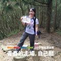 林太太 林太太