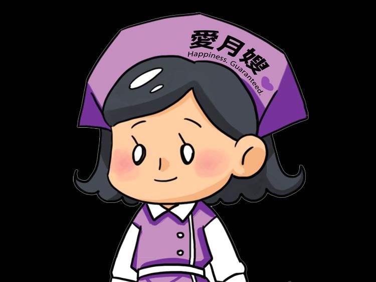 余邁月嫂 的照片