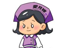 敏娟月嫂 的照片
