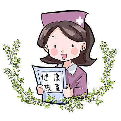 健康檢查 健康檢查