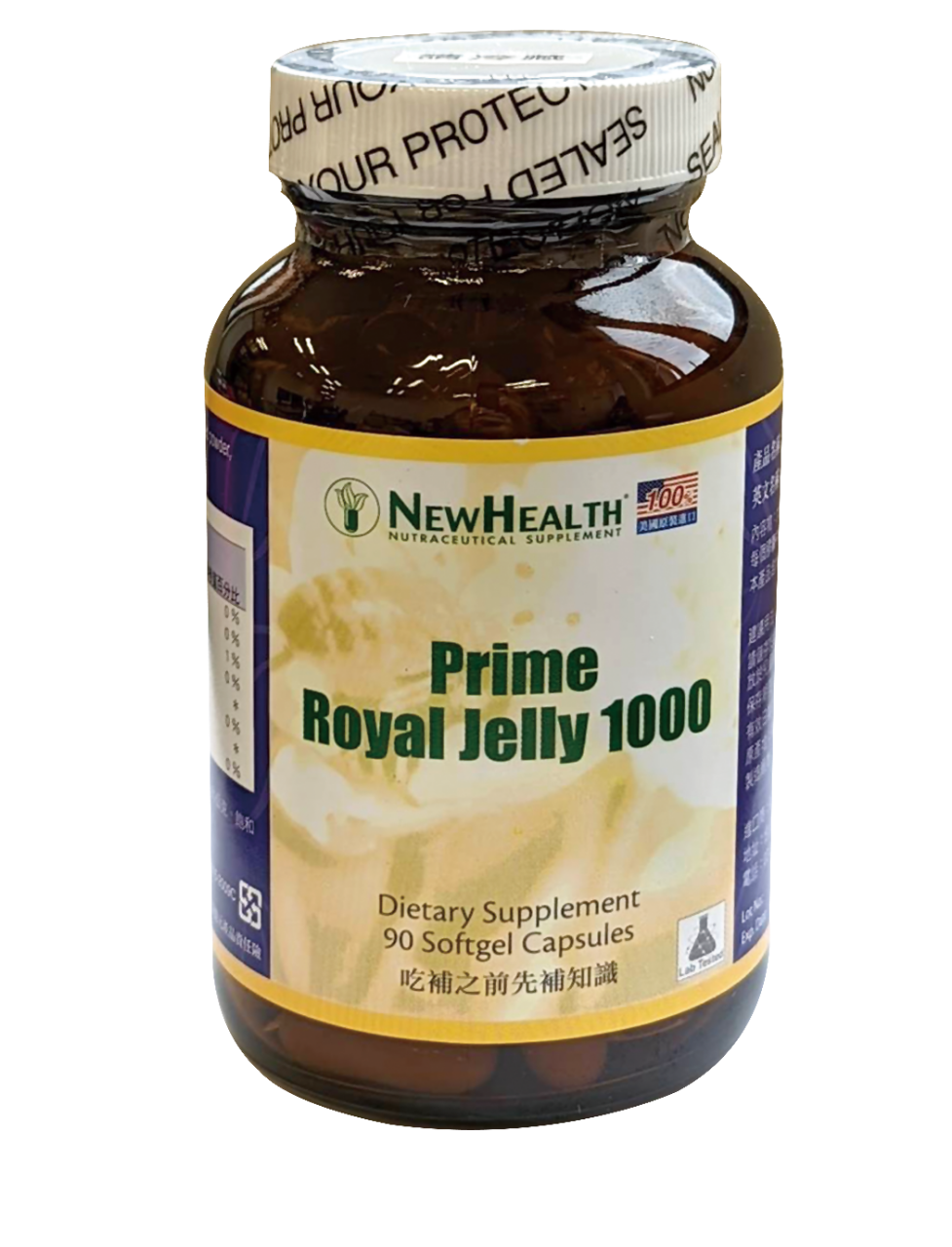 極品蜂皇漿1000