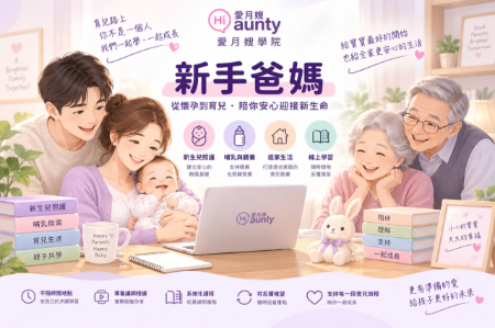 分類圖片 新手爸媽